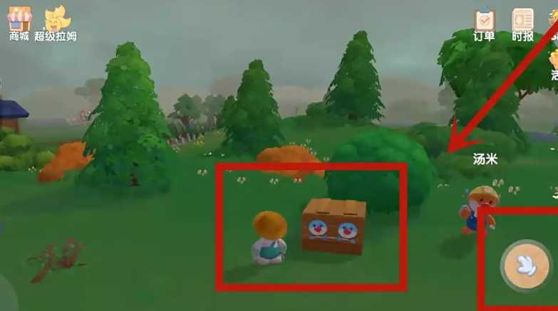 摩尔庄园家具怎么变成邻居家具