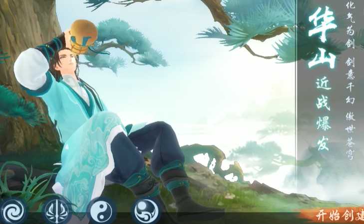 新笑傲江湖手游玩哪个角色