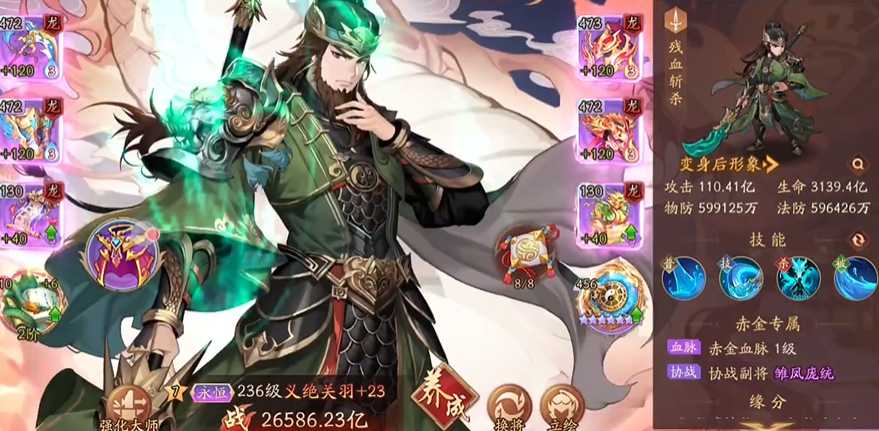 少年三国志2中哪些新东西