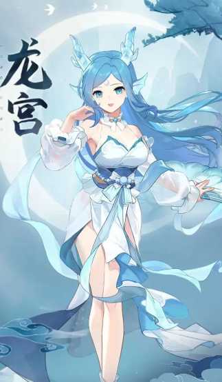 长安幻想龙宫天兵选哪个属性