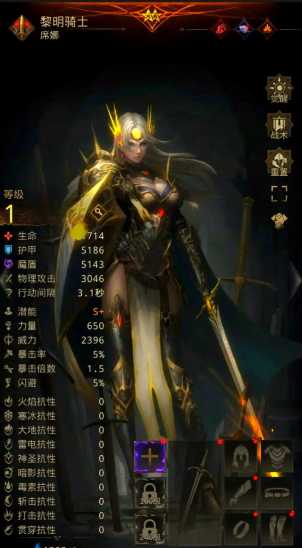 地下城堡3优先培养哪个职业