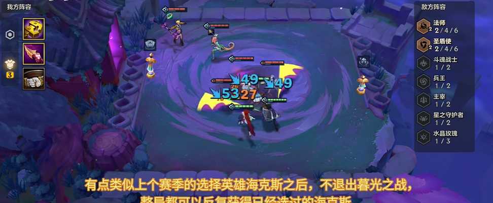 金铲铲之战暮光使徒怎么玩