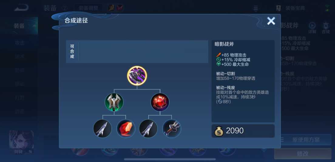 王者荣耀关羽核弹劈死坦克出装怎么搭配