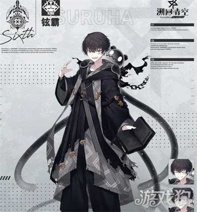 溯回青空铉霸怎么样 铉霸角色介绍一览