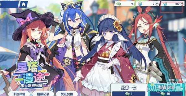 星塔旅人旅行执照商店怎么买 旅行执照商店购买优先级推荐