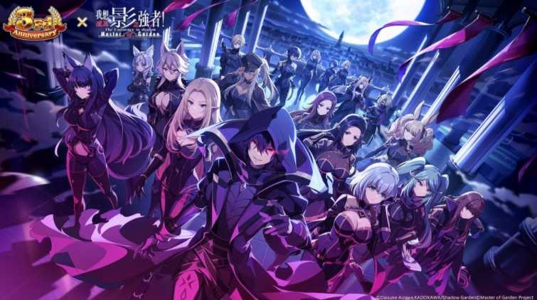 《我想成为影之强者！Master of Garden》举办期间限定「你的名字？我想回到我原本的身体！」