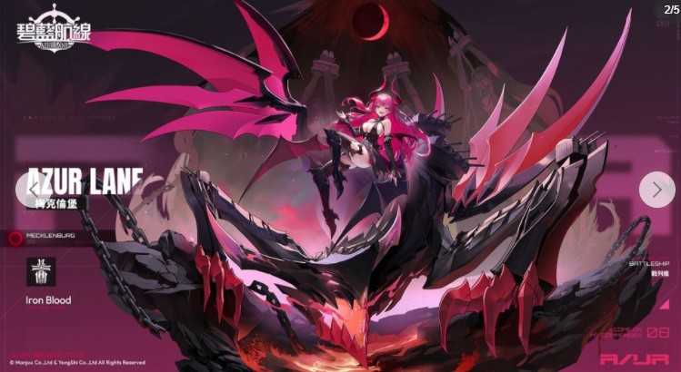 《碧蓝航线》维修后开启限时活动「作战准备：萨丁尼亚联盟」 开启科研八期新增金狮等舰船