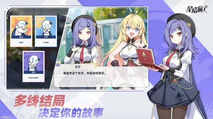 星塔旅人雾语暗系队伍打法攻略