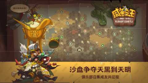 咸鱼之王佗角阵容怎么搭配