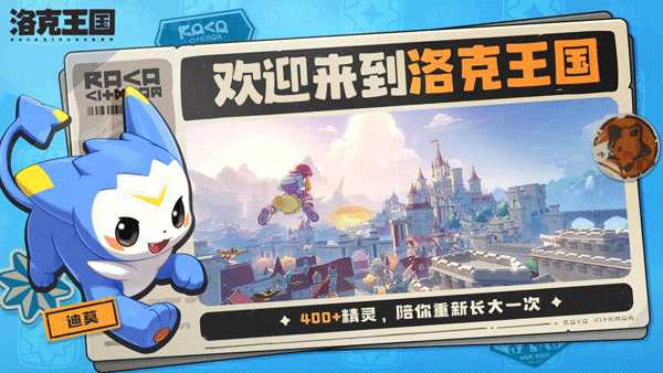 洛克王国世界怖须菇技能说明