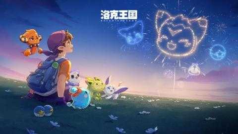 洛克王国世界隐藏精灵捕获攻略