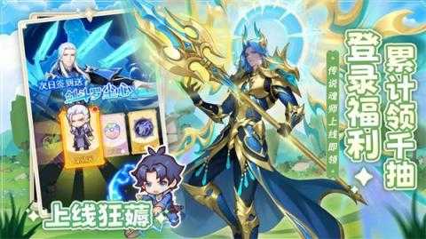 口袋斗罗大陆马红俊队伍玩法搭配