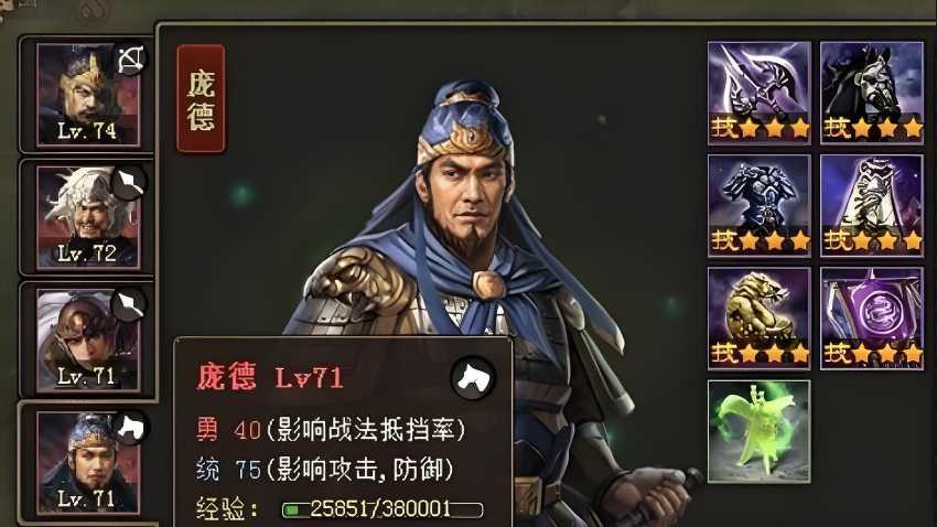 攻城掠地庞德洗练什么好