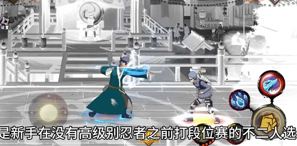 火影忍者c忍选哪个秀