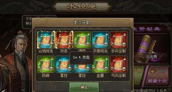 攻城掠地怎么玩