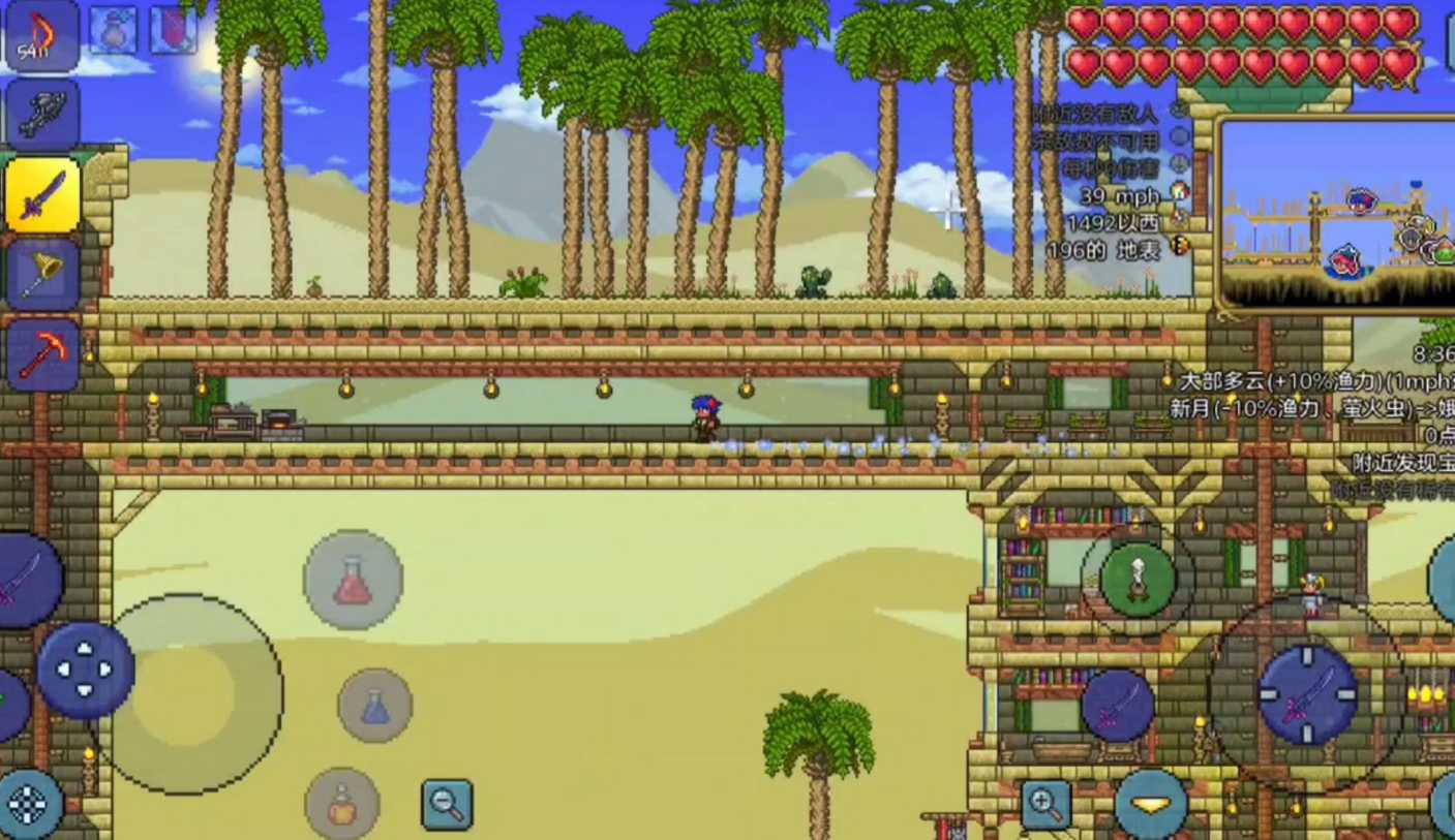 泰拉瑞亚幌菊在哪