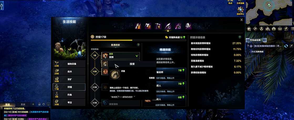 命运方舟狩猎去哪里练技能