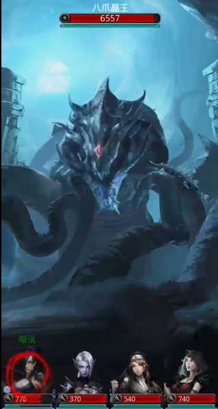 地下城堡2八爪晶王在哪