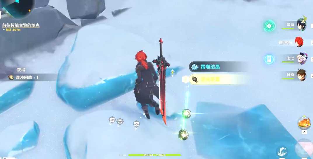 原神雪山霜噬结晶怎么用