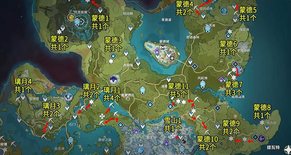 原神怎么获得大量原素花蜜