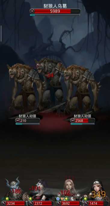 地下城堡2中央塔乌葛在哪里