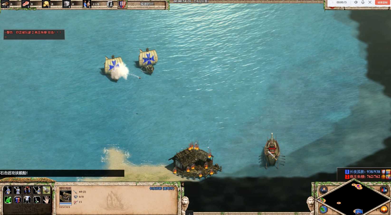 帝国时代2炮舰怎么对付