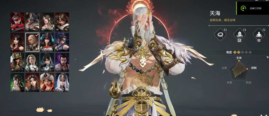 永劫无间好玩的角色有哪些