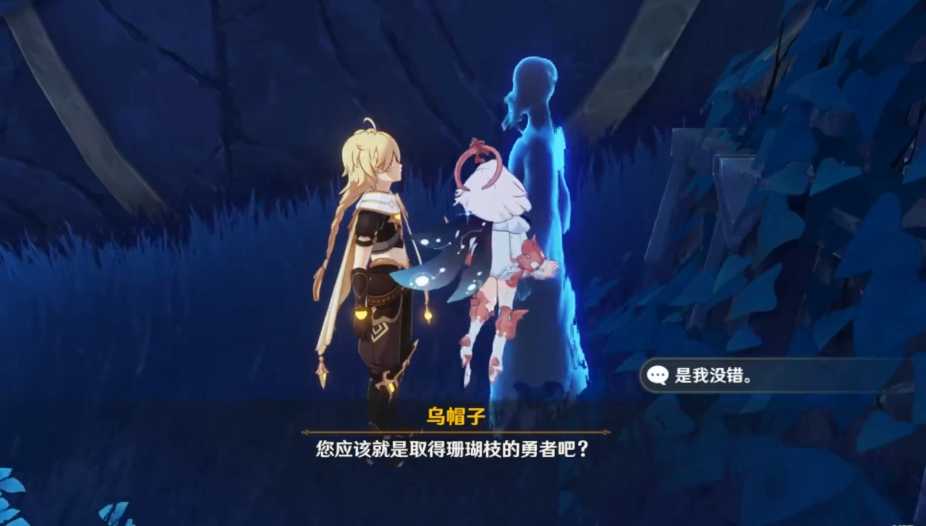 原神八衢姬之地怎么去