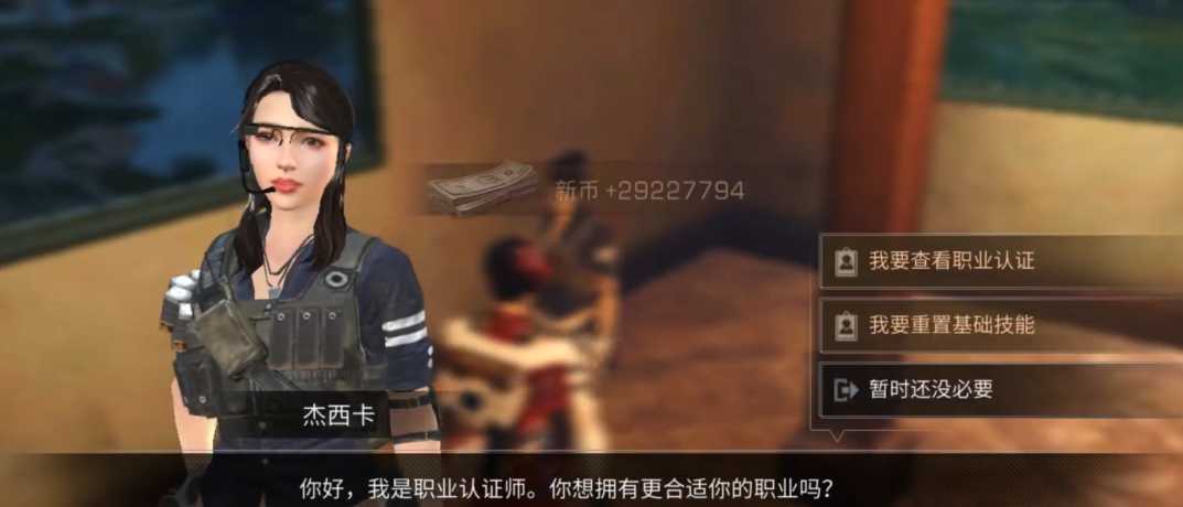 明日之后天赋点如何重置