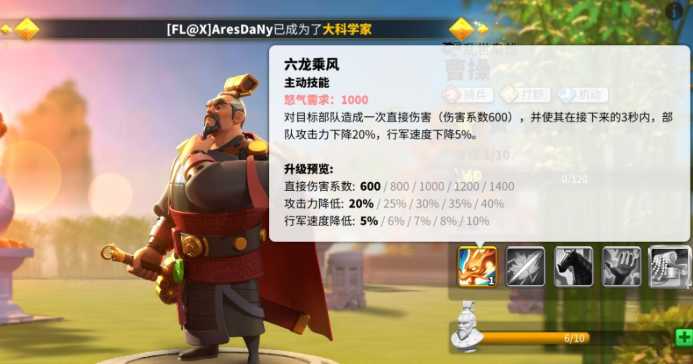 万国觉醒怎么搭配指挥官