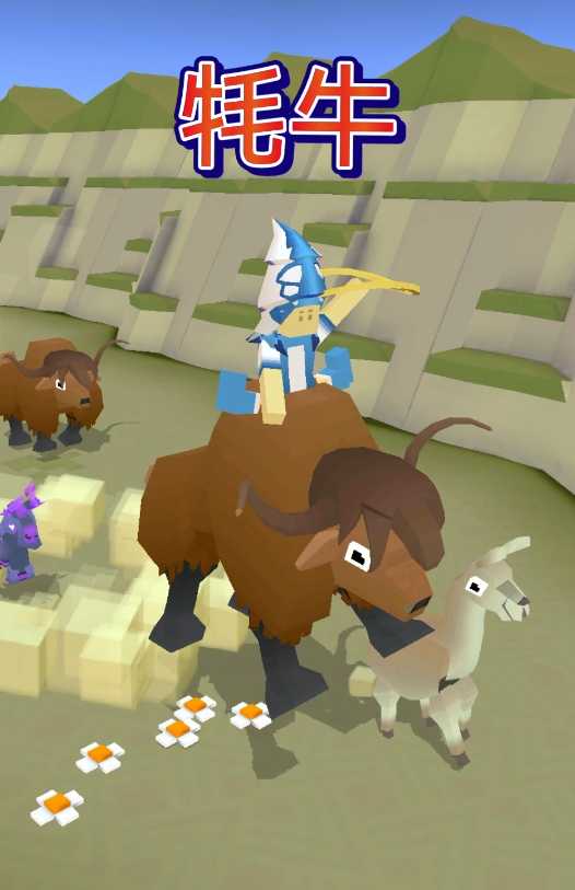 疯狂动物园牦牛在哪