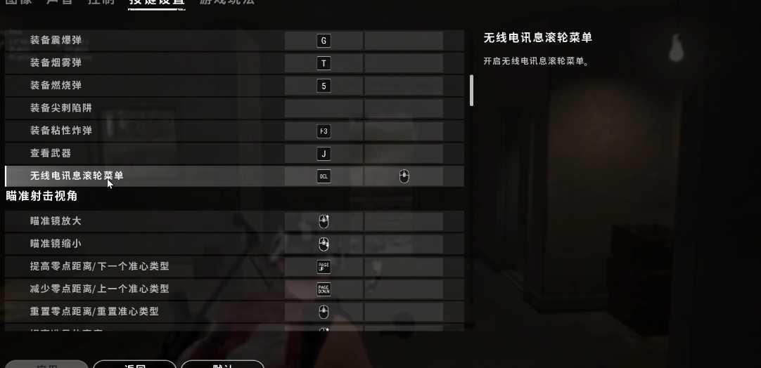 绝地求生怎么标记哪里有敌人