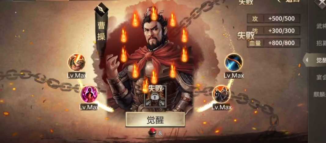 攻城掠地撞钟里有什么