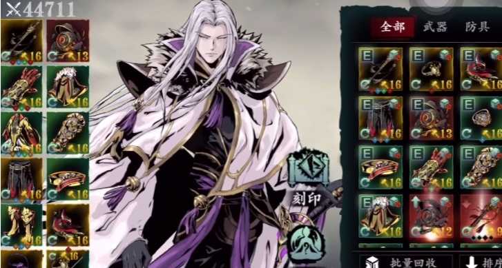 影之刃3轻羽技能精研怎么选择