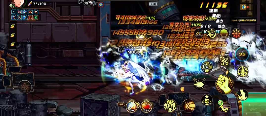 地下城与勇士手游光兵是哪个职业