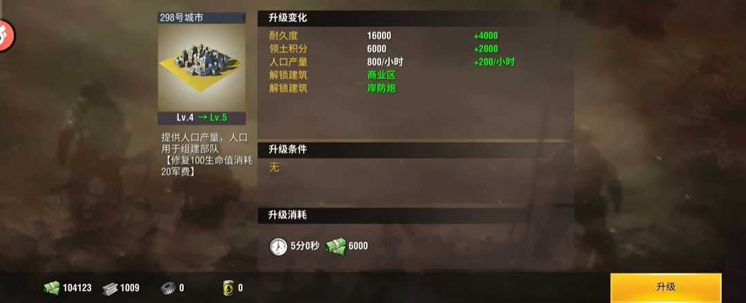 二战风云2新手前期怎么发展