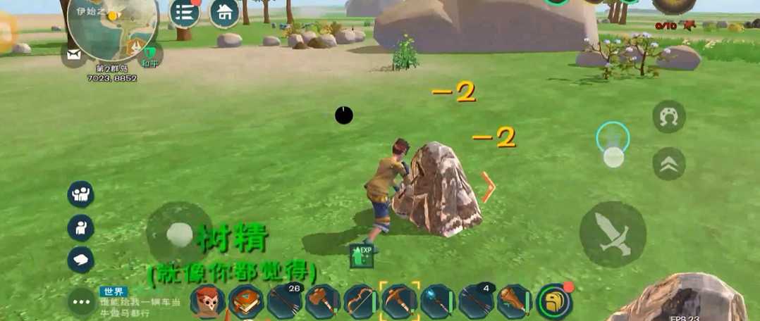 创造与魔法的房子怎么建造