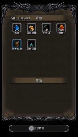 地下城堡2异界尘埃哪里刷