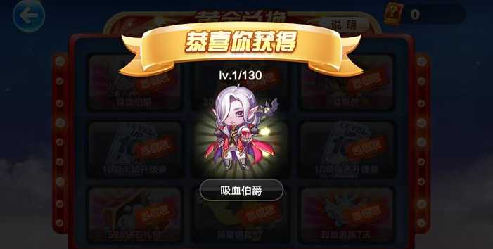 天天酷跑怎么搭配