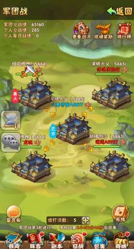 少年三国志1如何拿暗金