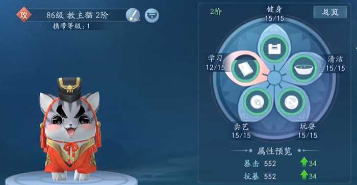 新笑傲江湖手游什么升战最好