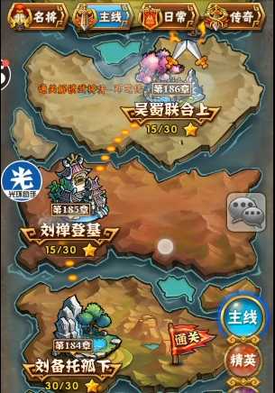 少年三国志怎么玩