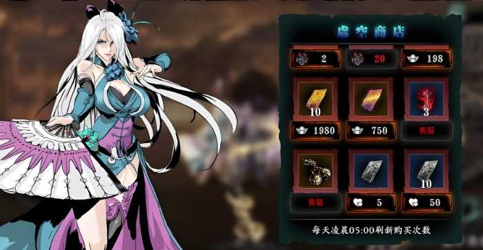 影之刃3买什么的元宝多