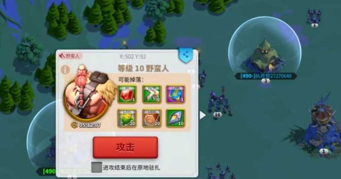 万国觉醒怎么消耗体力