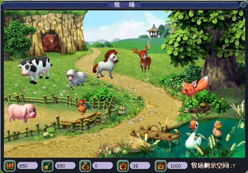 梦幻西游牧场如何获得变异