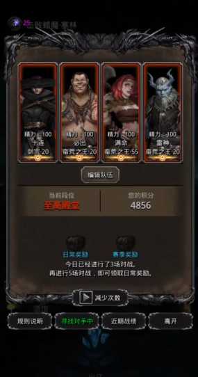 地下城堡2新手每天做什么