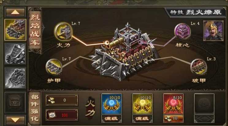 攻城掠地龙凤环怎么用