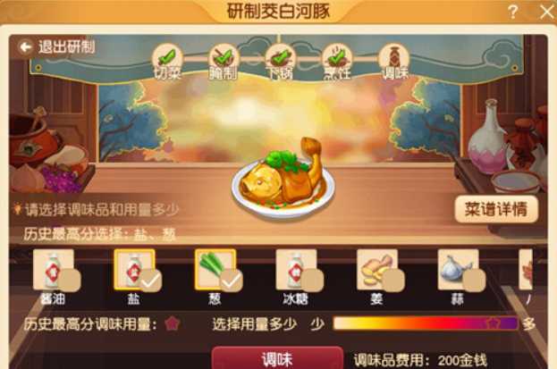 梦幻西游手游河豚有什么用