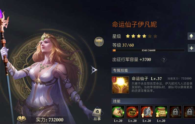 阿瓦隆之王新手英雄推荐哪个好用