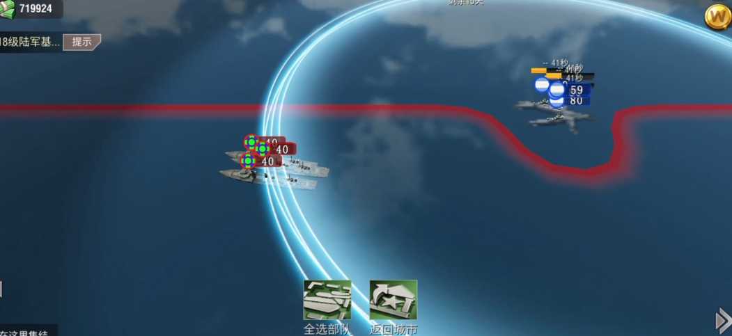 二战风云军舰怎么补给